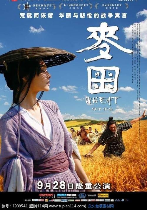 日本东日本国际大学成绩单办理